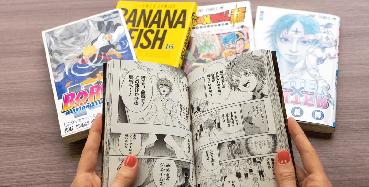 249. PRIMARIA SBS. マンガはかっこいい Manga wa kakkoī, Manga is cool!?