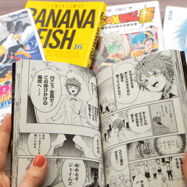 249. PRIMARIA SBS. マンガはかっこいい Manga wa kakkoī, Manga is cool!?